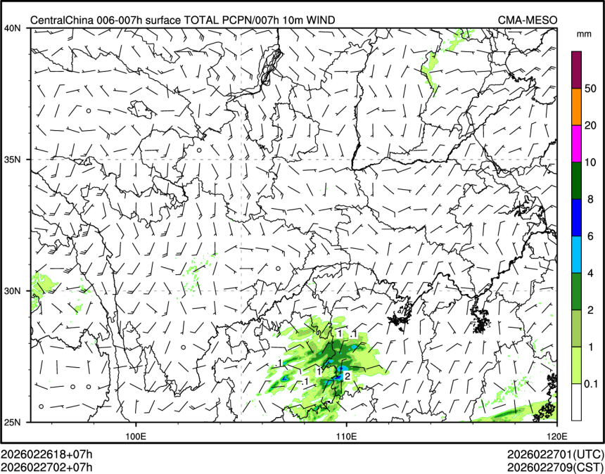 02/27 02时 +007小时