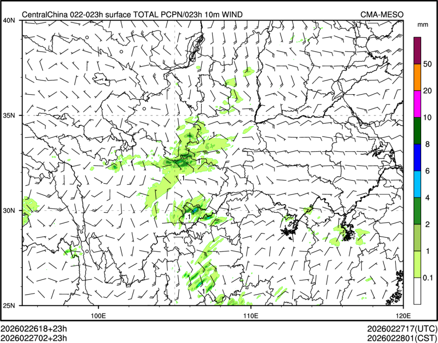 02/27 02时 +023小时