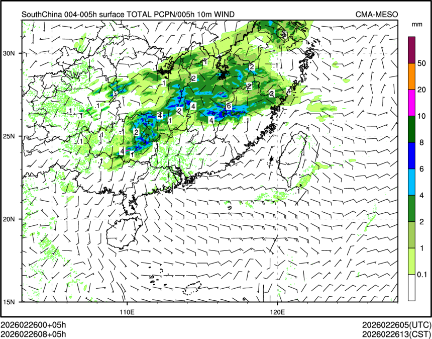 02/26 08时 +005小时