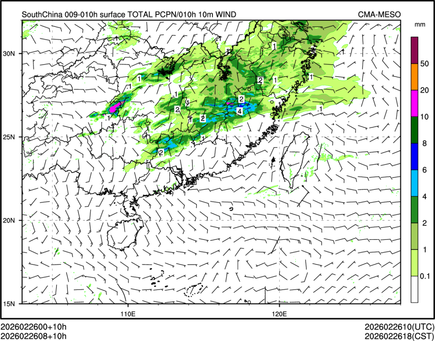 02/26 08时 +010小时