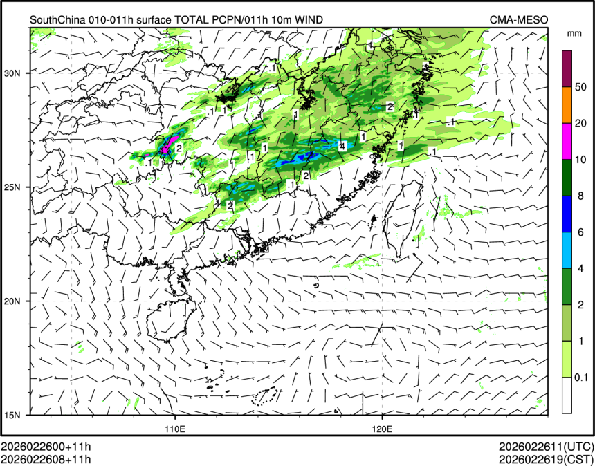 02/26 08时 +011小时