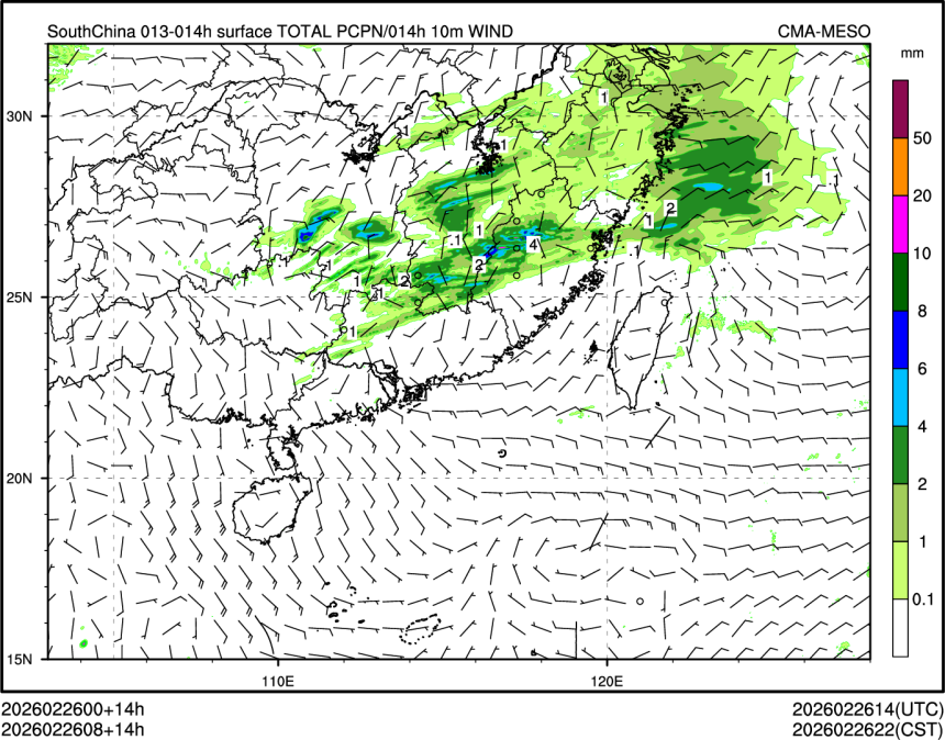 02/26 08时 +014小时
