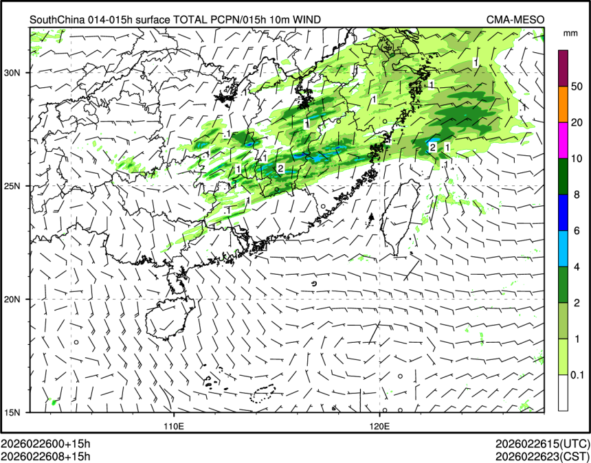 02/26 08时 +015小时