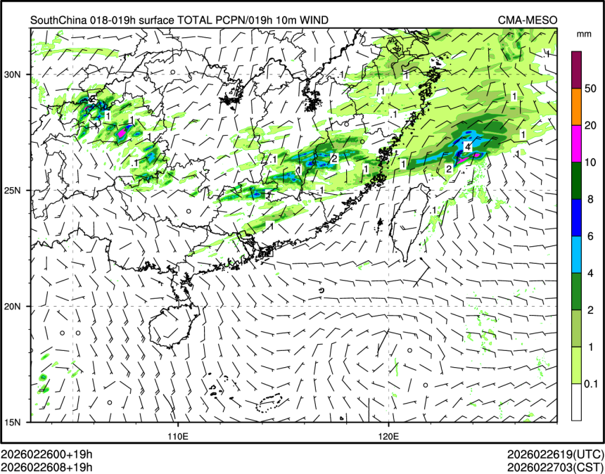 02/26 08时 +019小时