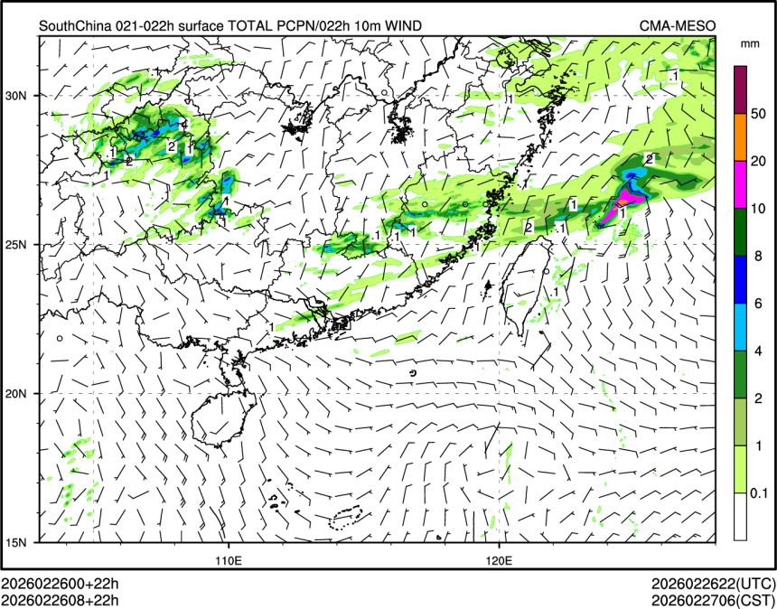 02/26 08时 +022小时