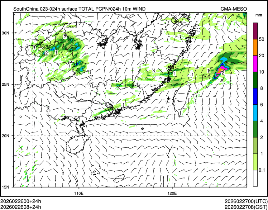 02/26 08时 +024小时