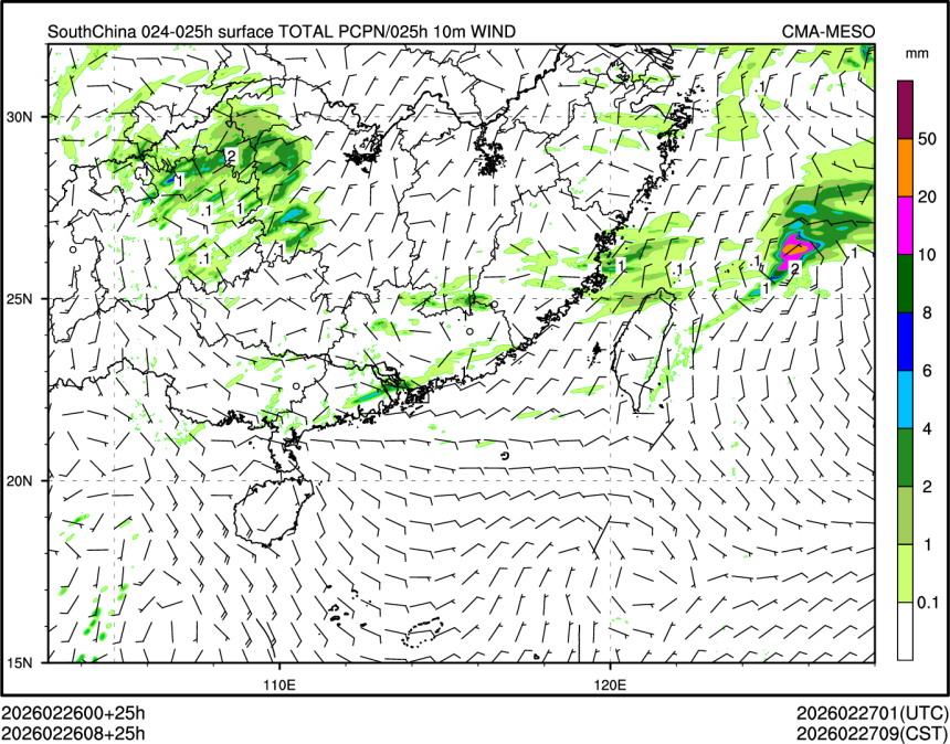 02/26 08时 +025小时