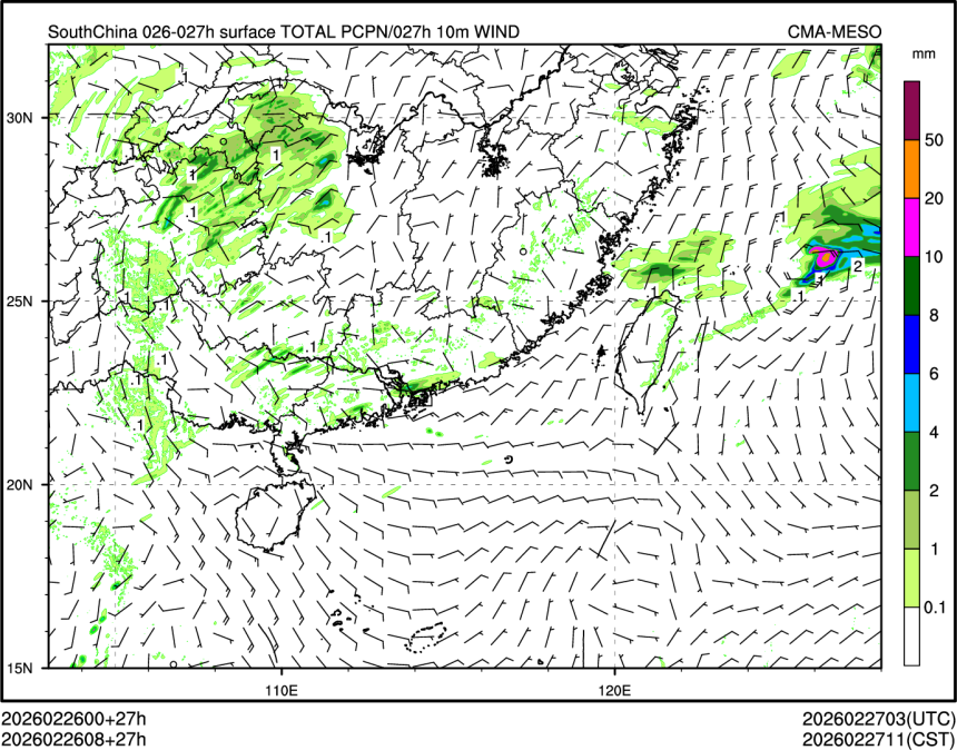 02/26 08时 +027小时