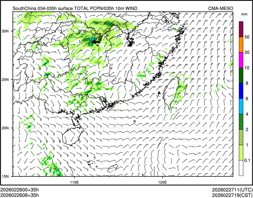 02/26 08时 +035小时