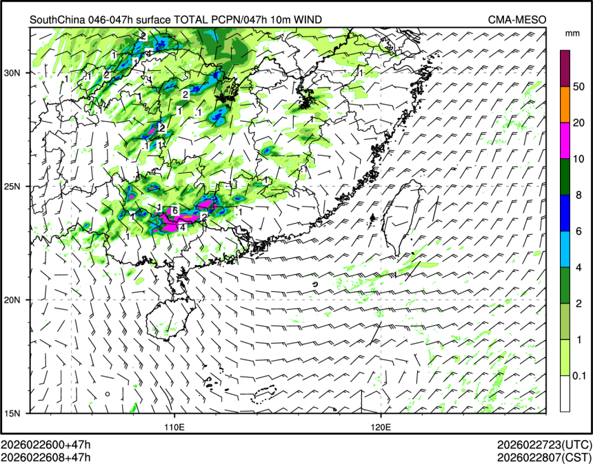 02/26 08时 +047小时