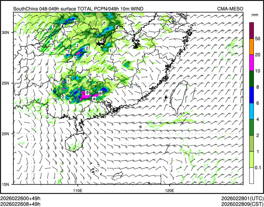 02/26 08时 +049小时