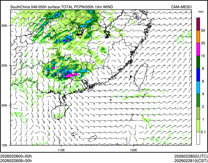 02/26 08时 +050小时