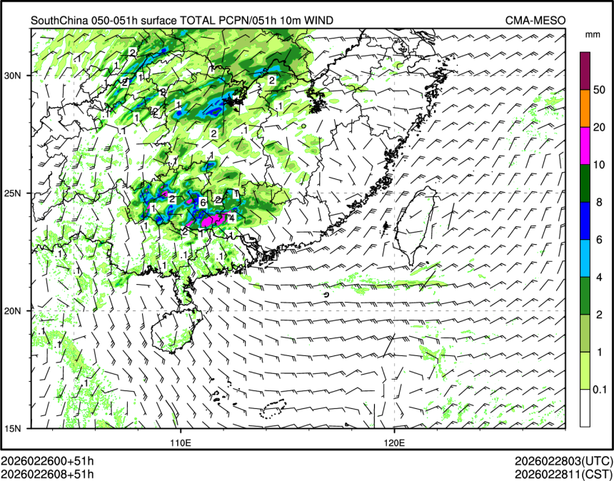 02/26 08时 +051小时
