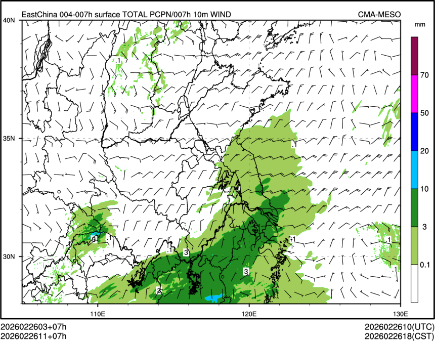 02/26 11时 +007小时
