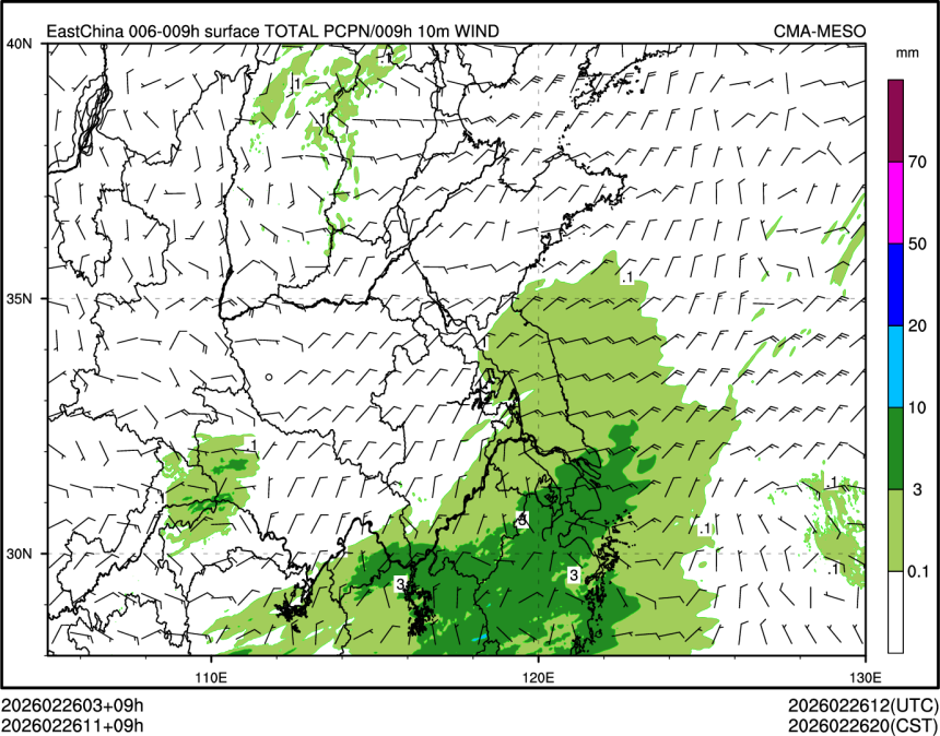 02/26 11时 +009小时
