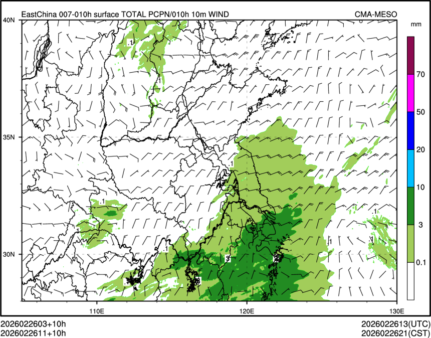 02/26 11时 +010小时