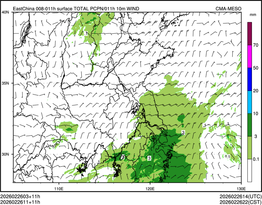 02/26 11时 +011小时