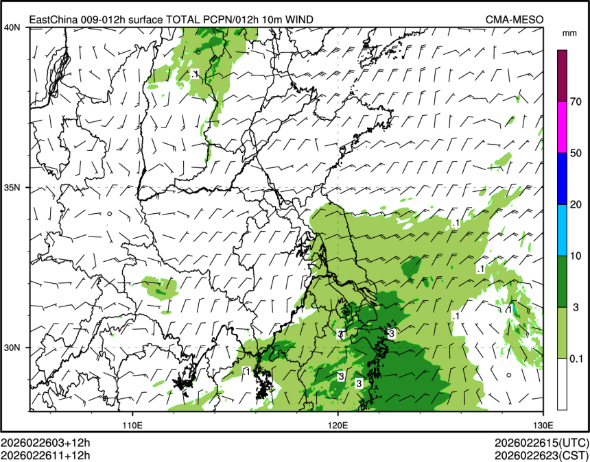 02/26 11时 +012小时