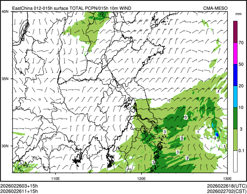 02/26 11时 +015小时