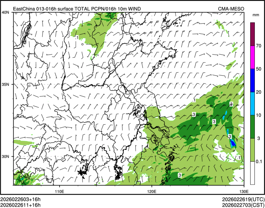 02/26 11时 +016小时