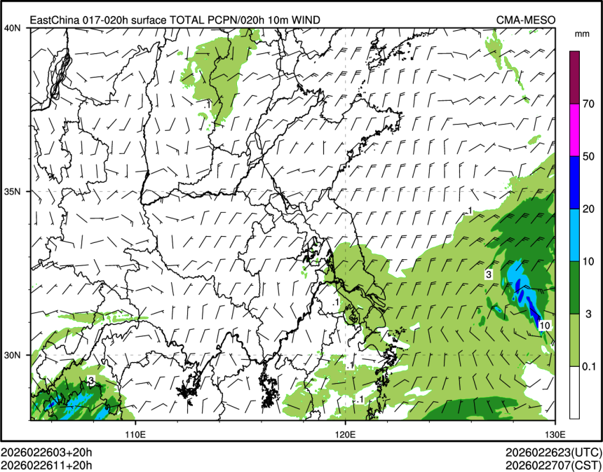 02/26 11时 +020小时