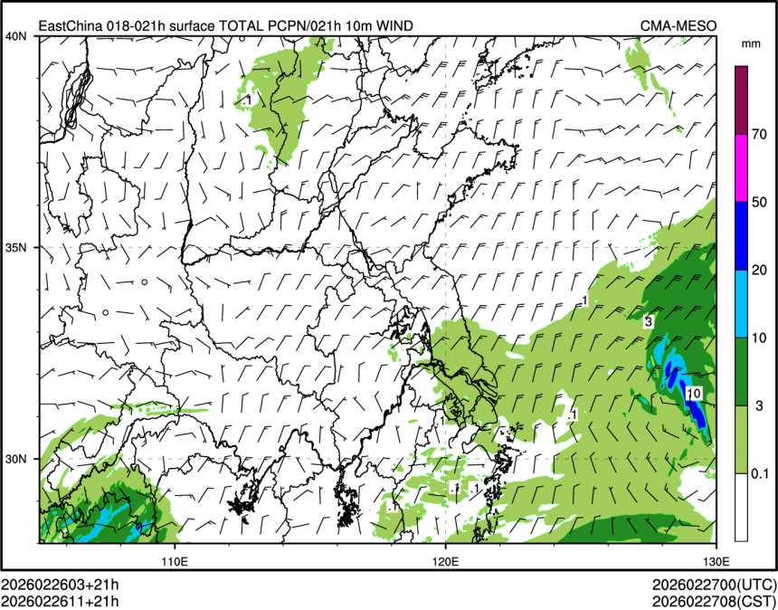 02/26 11时 +021小时