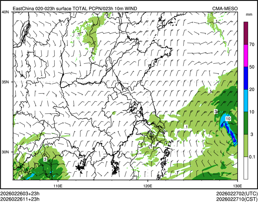 02/26 11时 +023小时