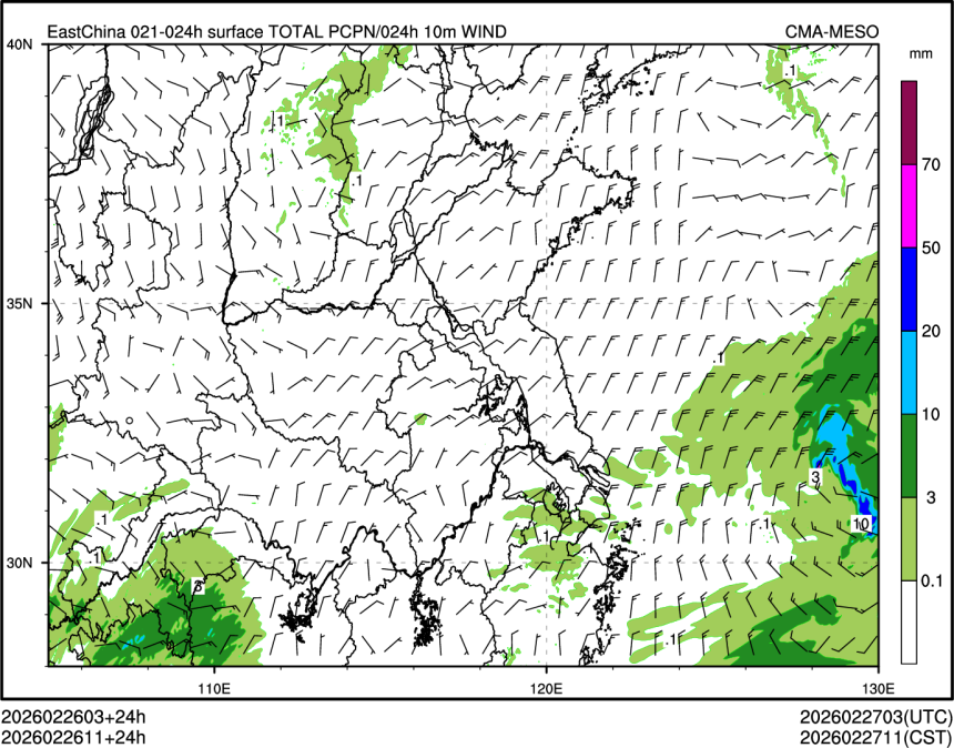 02/26 11时 +024小时