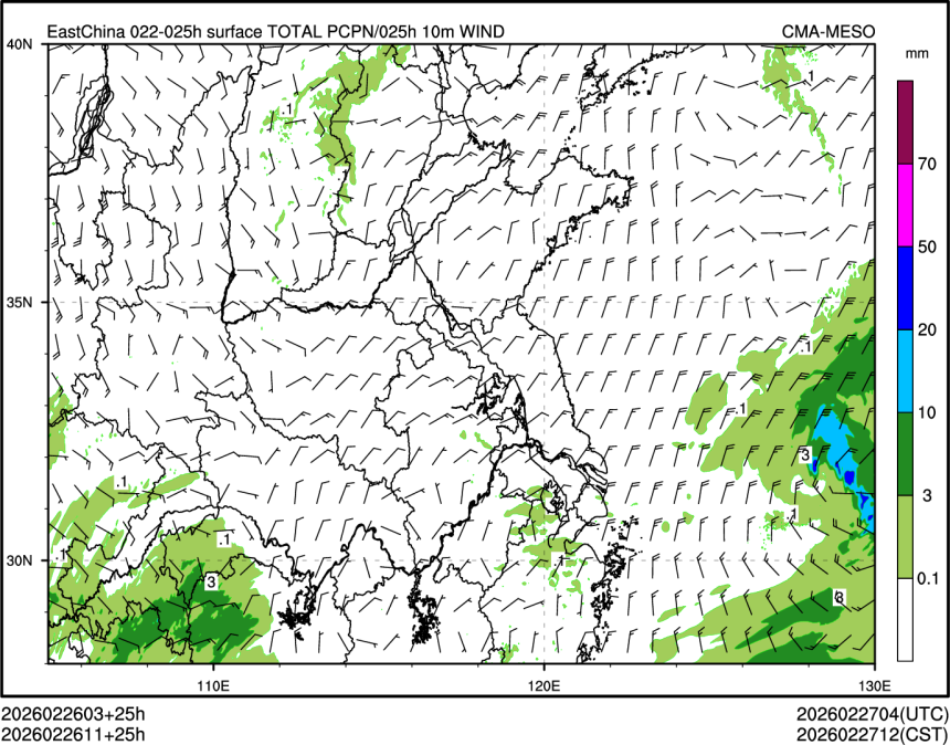 02/26 11时 +025小时