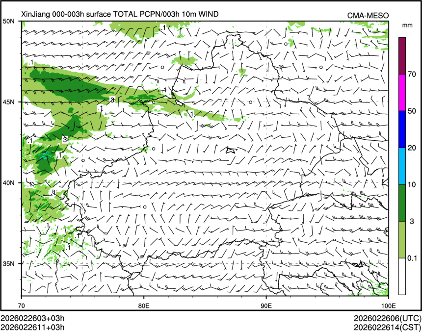 02/26 11时 +003小时