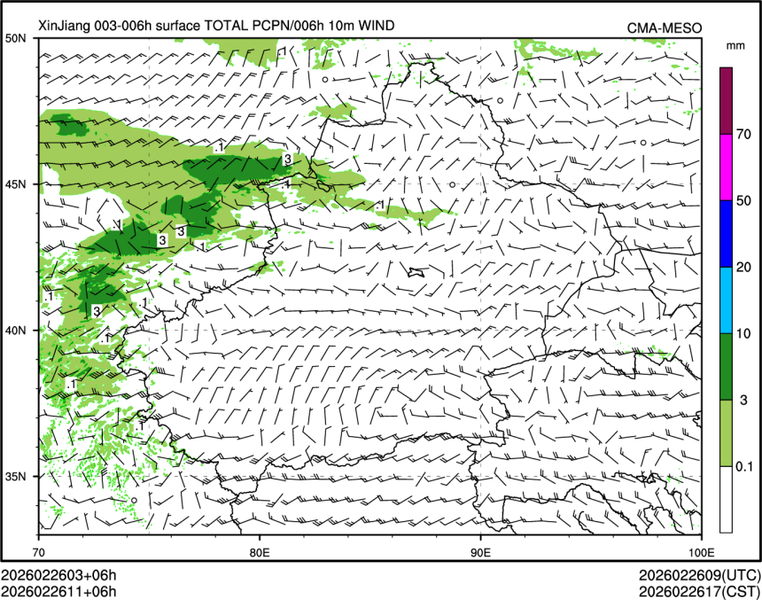 02/26 11时 +006小时