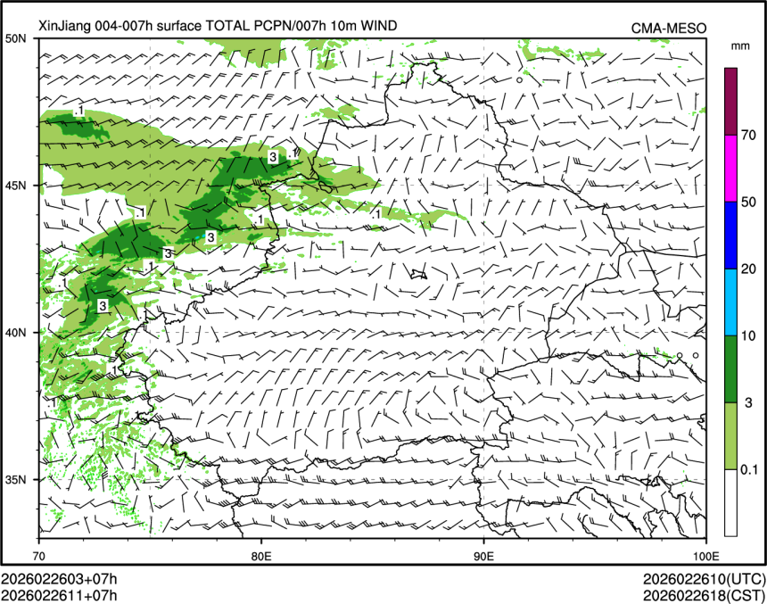 02/26 11时 +007小时