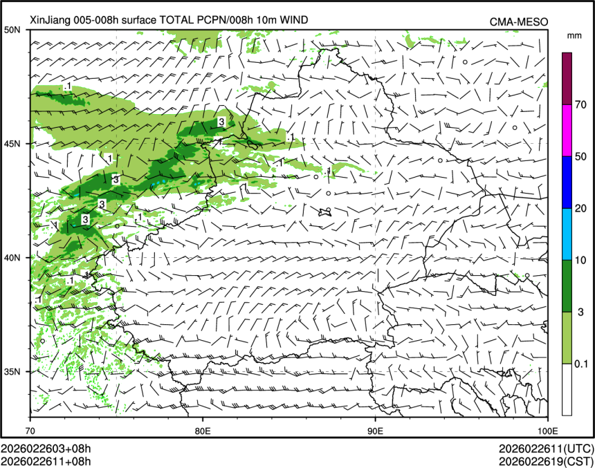 02/26 11时 +008小时