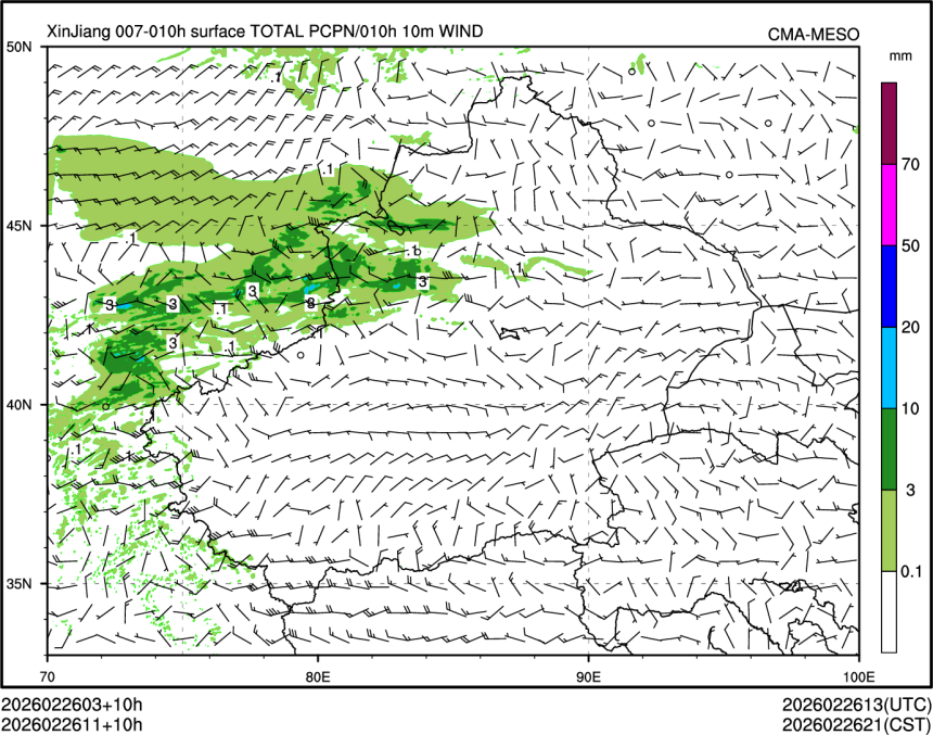 02/26 11时 +010小时