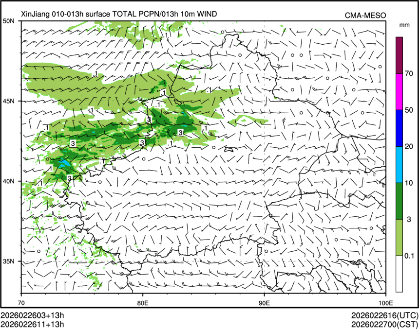02/26 11时 +013小时