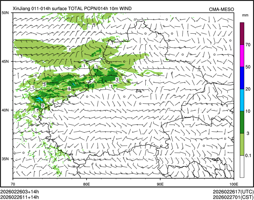 02/26 11时 +014小时