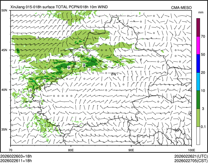 02/26 11时 +018小时
