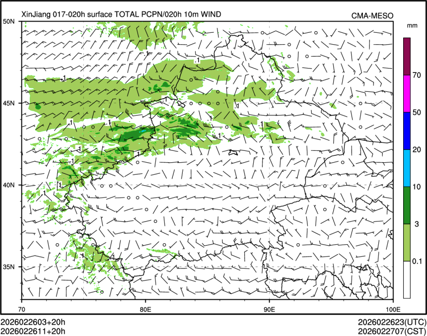 02/26 11时 +020小时
