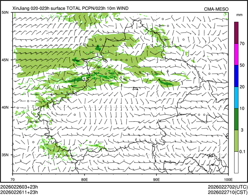 02/26 11时 +023小时