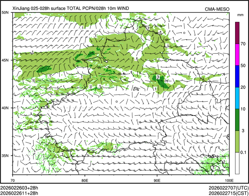 02/26 11时 +028小时