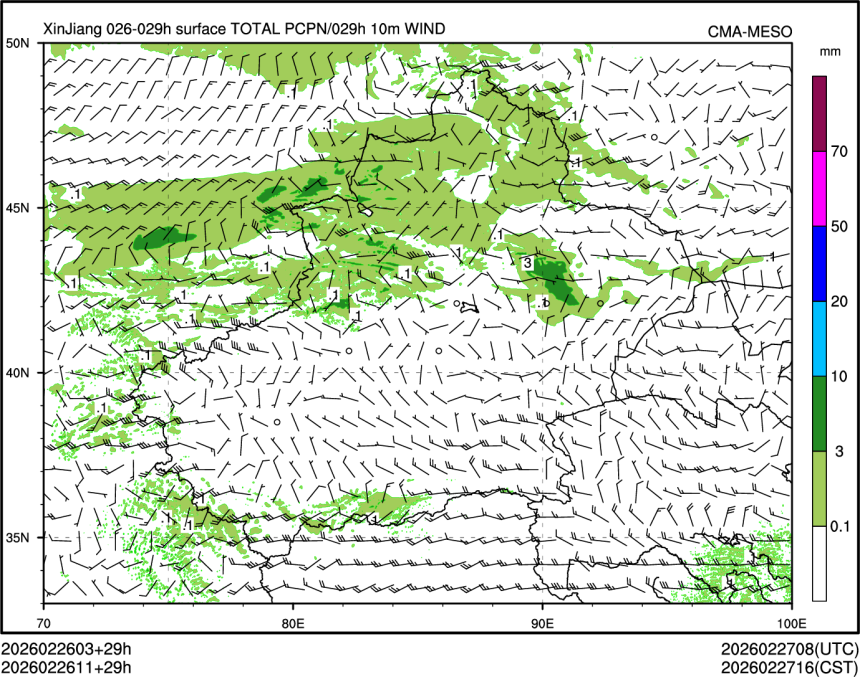 02/26 11时 +029小时
