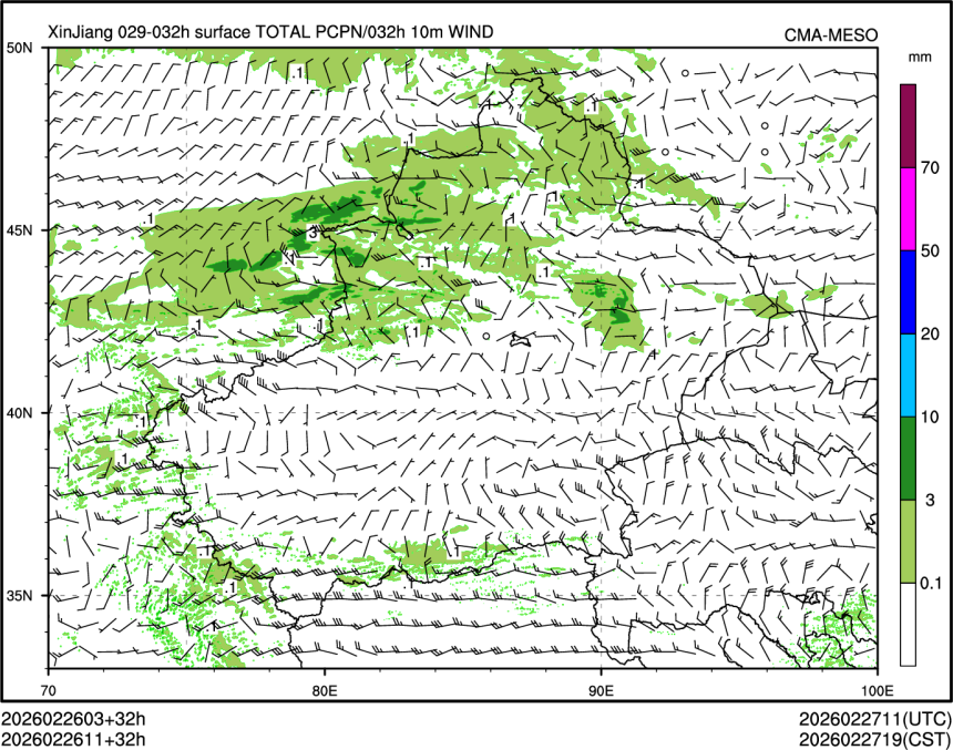 02/26 11时 +032小时