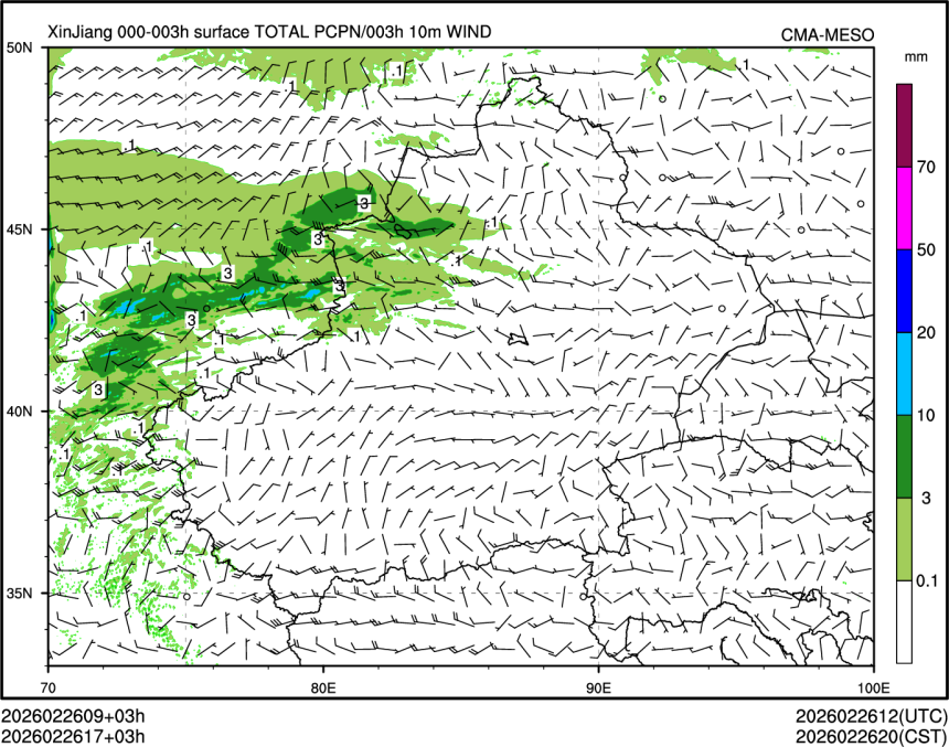 02/26 17时 +003小时