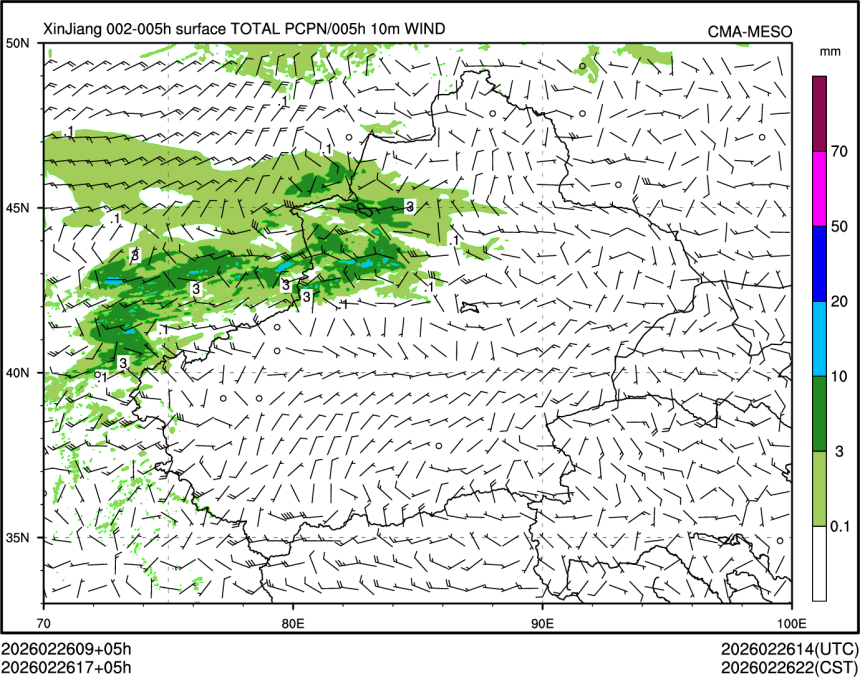 02/26 17时 +005小时