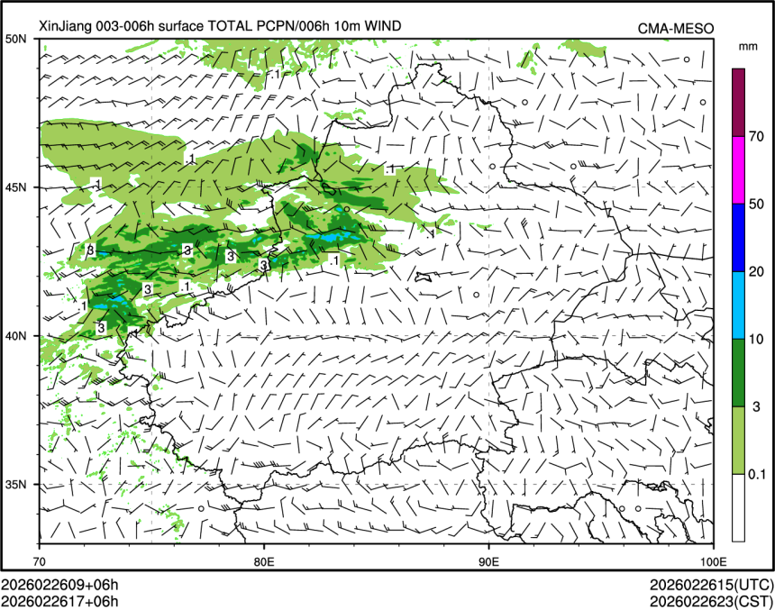 02/26 17时 +006小时