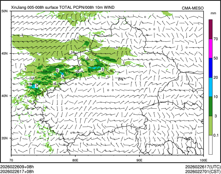 02/26 17时 +008小时