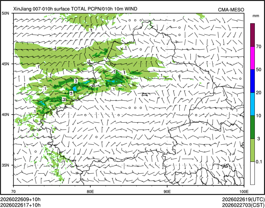 02/26 17时 +010小时