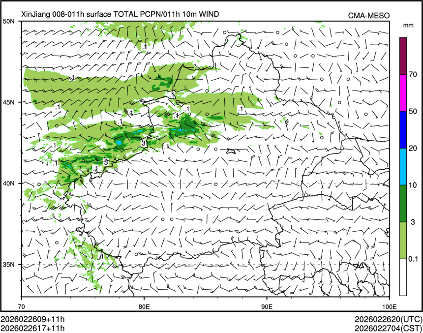 02/26 17时 +011小时