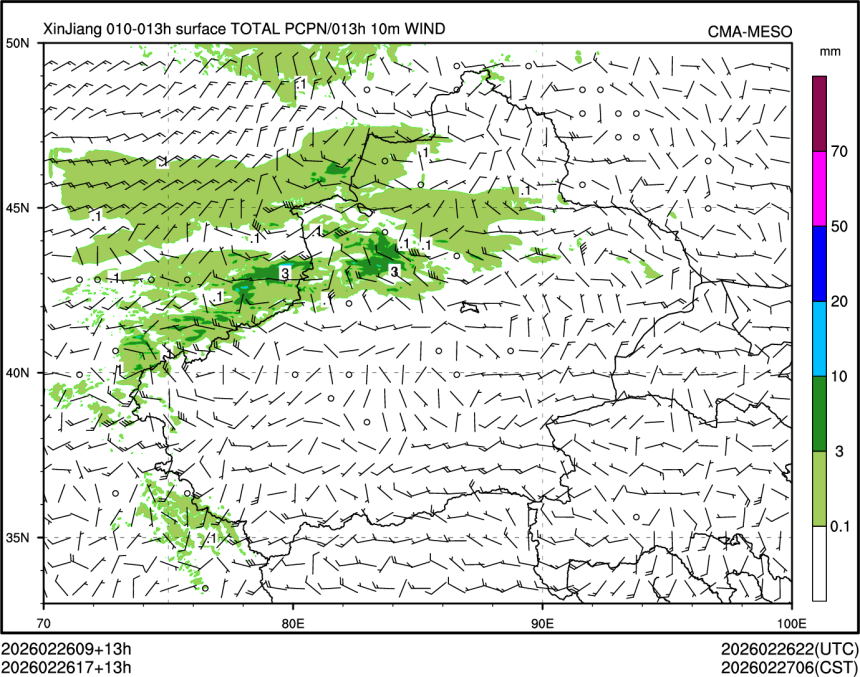 02/26 17时 +013小时