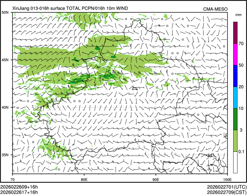 02/26 17时 +016小时